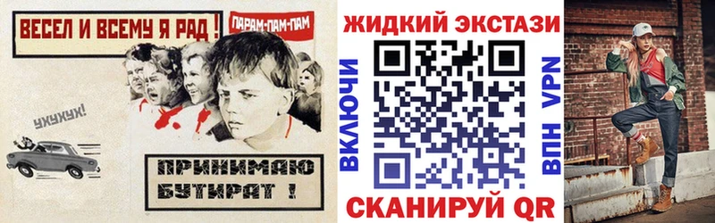 БУТИРАТ оксана Новая Усмань