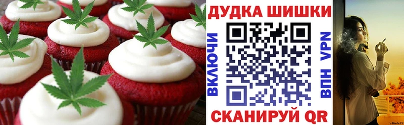 продажа наркотиков  Новая Усмань  kraken маркетплейс  Еда ТГК конопля 