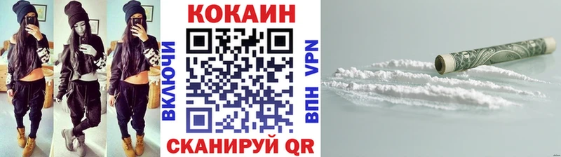 Кокаин 99% цена наркотик даркнет официальный сайт Новая Усмань
