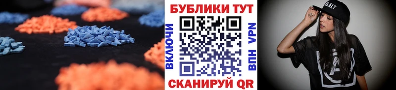 Экстази 280мг  Новая Усмань 