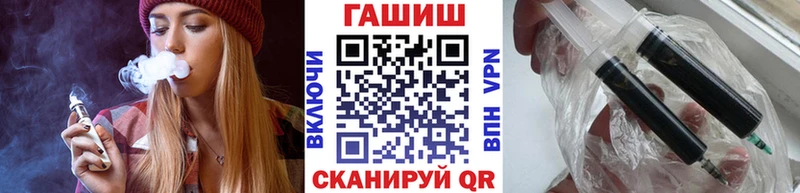 Гашиш ice o lator Новая Усмань