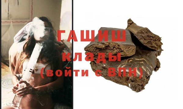 spice Абдулино