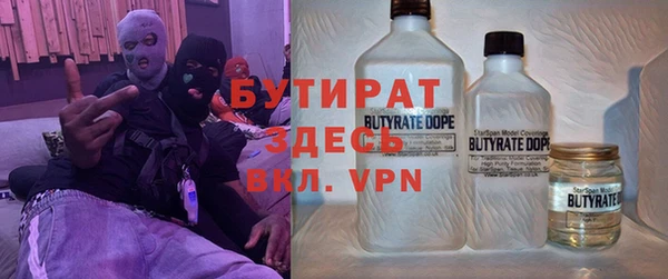 спайс Абинск