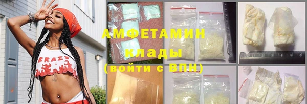 амф Абаза