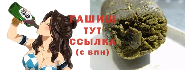спайс Абинск