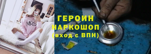 спайс Абинск