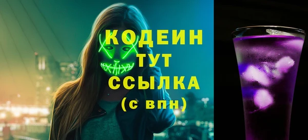 амф Абаза
