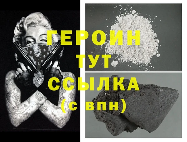 spice Абдулино