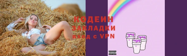 spice Абдулино