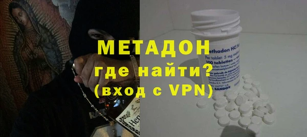 spice Абдулино