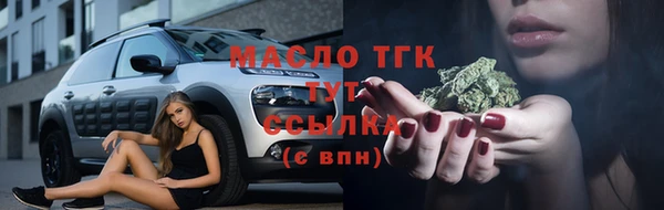 spice Абдулино