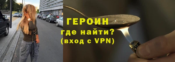 spice Абдулино