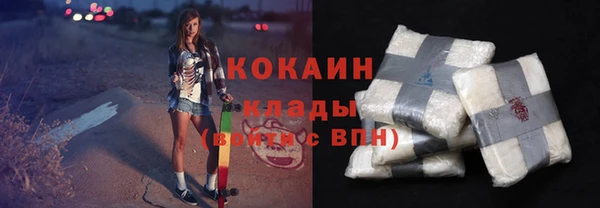 спайс Абинск