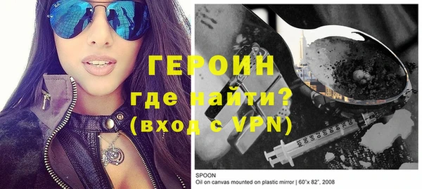 спайс Абинск