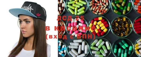 спайс Абинск