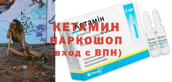 spice Абдулино