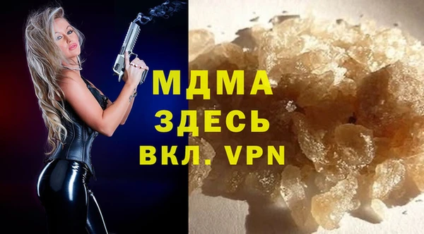 спайс Абинск
