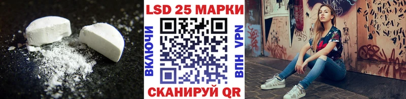 Лсд 25 экстази кислота  Новая Усмань 