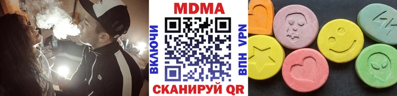 shop Telegram  Новая Усмань  MDMA Molly  кракен сайт 