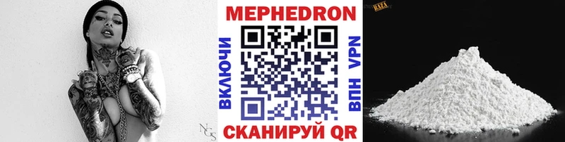 наркошоп  Новая Усмань  МЕФ мяу мяу 