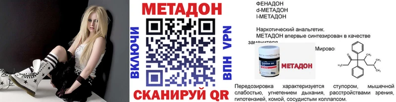 KRAKEN ссылки  Новая Усмань  Метадон methadone 