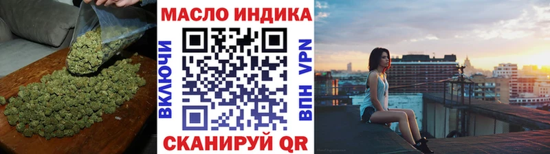 Дистиллят ТГК Wax  Новая Усмань 