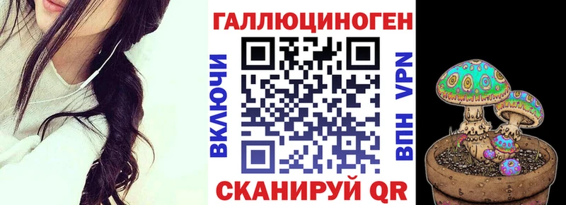 Псилоцибиновые грибы мухоморы  Новая Усмань 