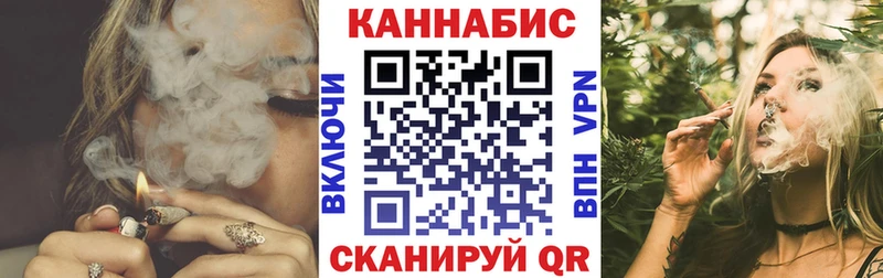 MEGA ссылка продажа наркотиков Новая Усмань Канабис MAZAR
